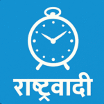 राष्ट्रवादी