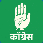कॉंग्रेस