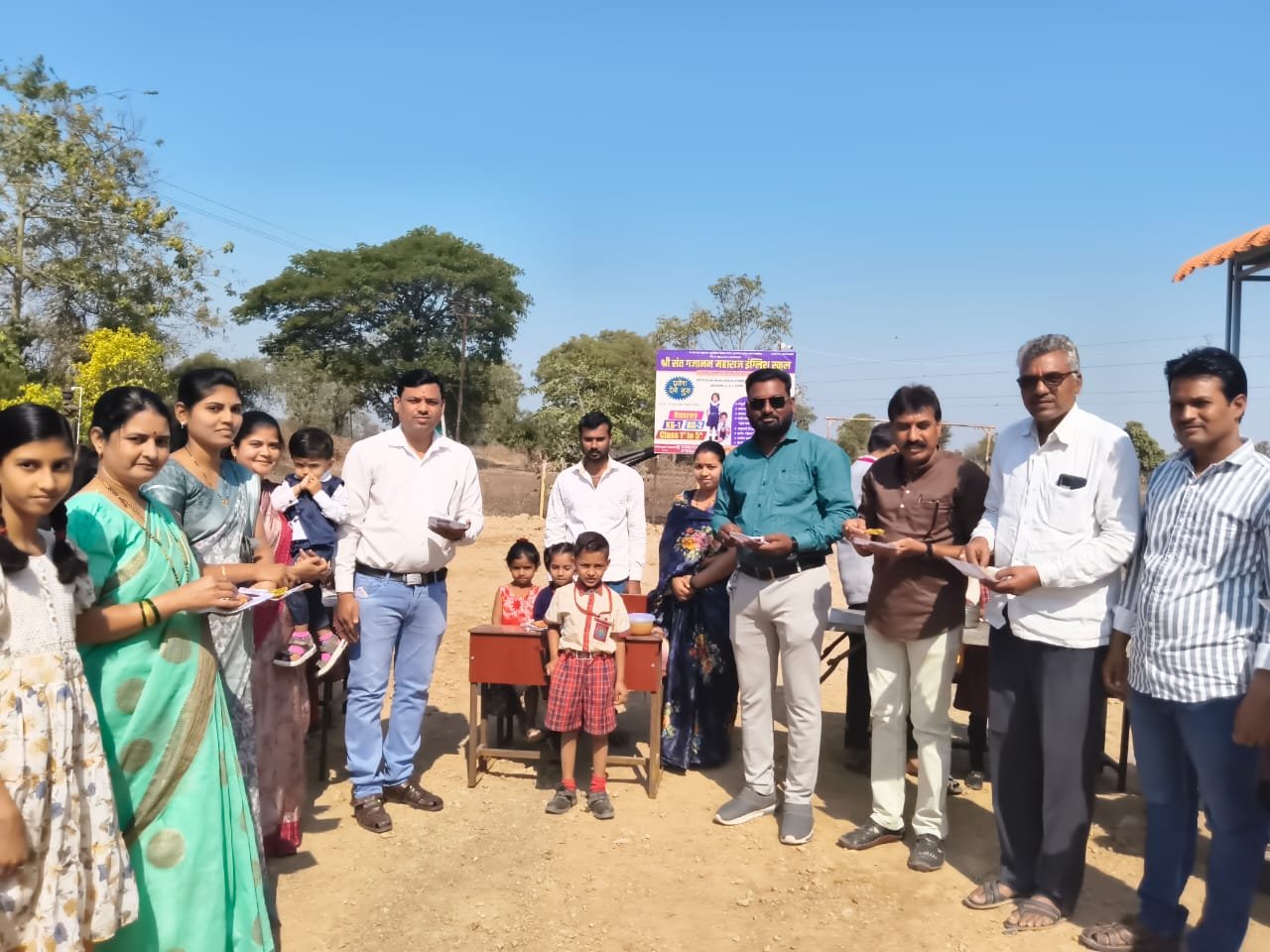 आनंद मेळावा