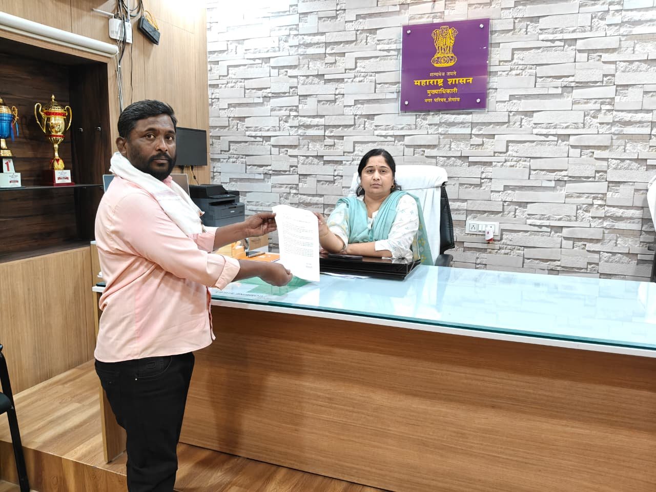 नगर परिषद निवेदन